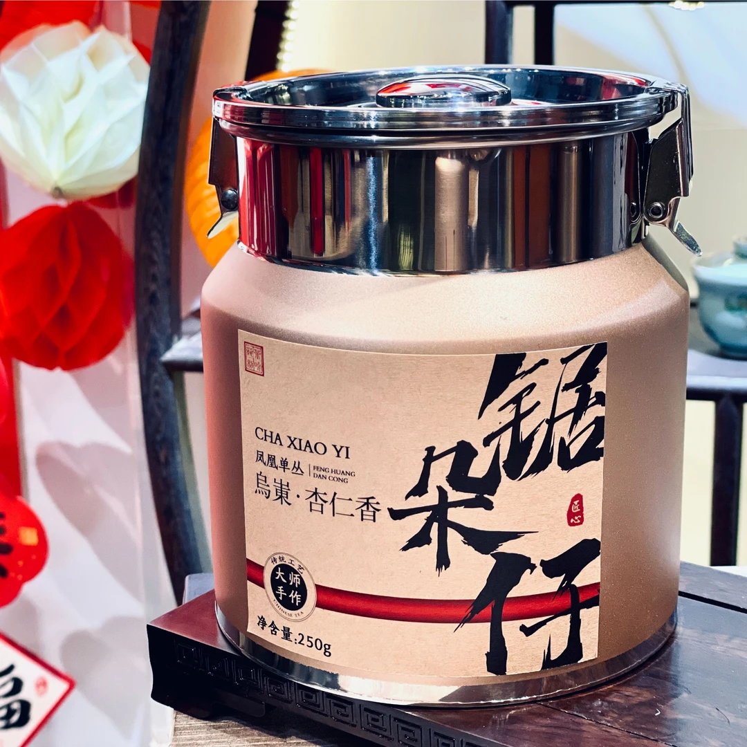 【乌岽锯朵仔】中心沿老树锯朵 杏仁香型凤凰单丛 浓香型250g