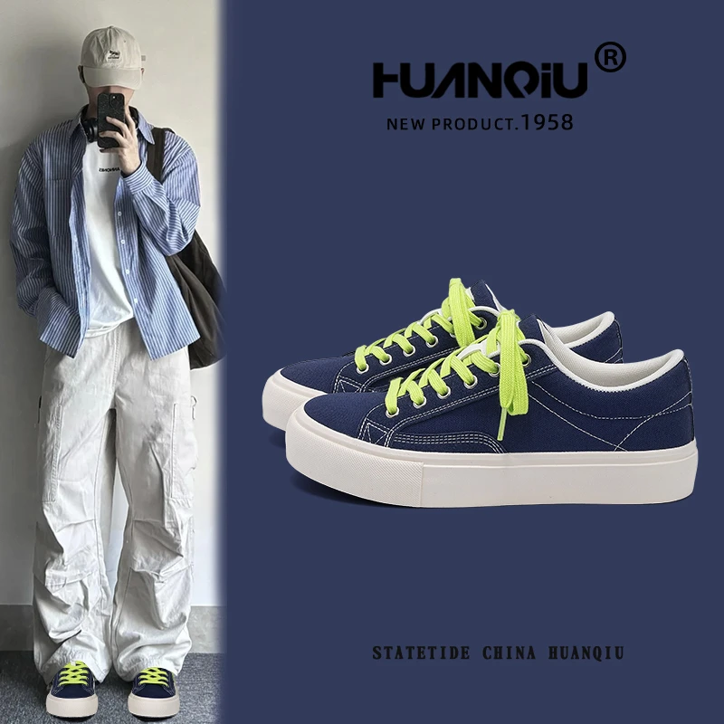 HUANQIU/环球帆布鞋男2025新款秋季透气轻便板鞋运动休闲学生男鞋