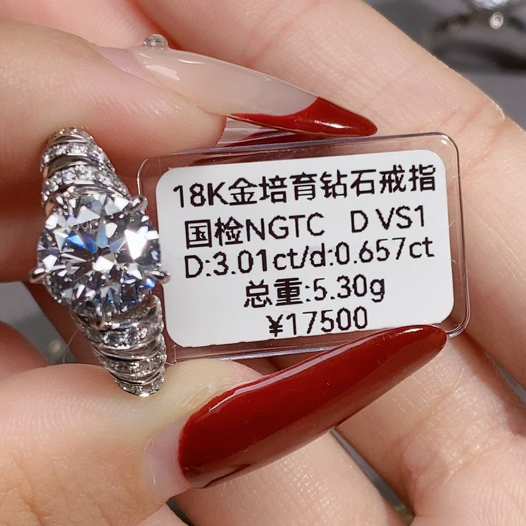 实验室培育钻石18K金镶嵌