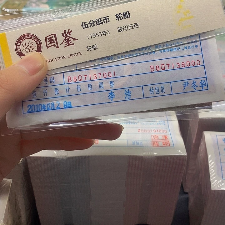 8001一刀喜欢的大哥拍