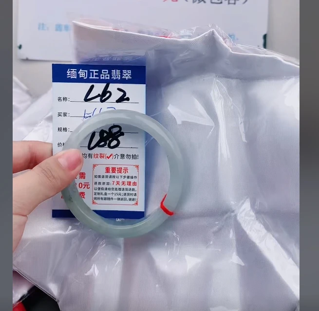 L62【缅甸翡翠  手镯】实物以直播间为准微色差G
