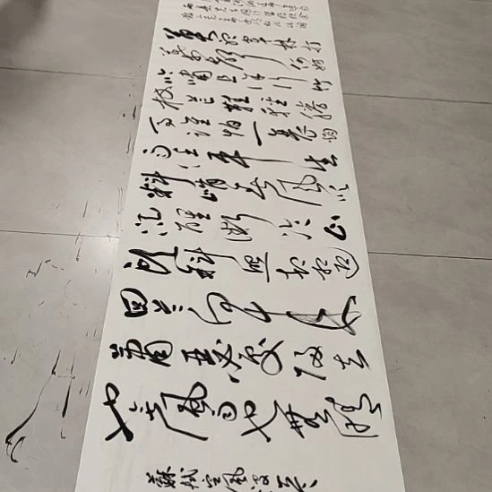 用***5书法孙老师书法作品定风波