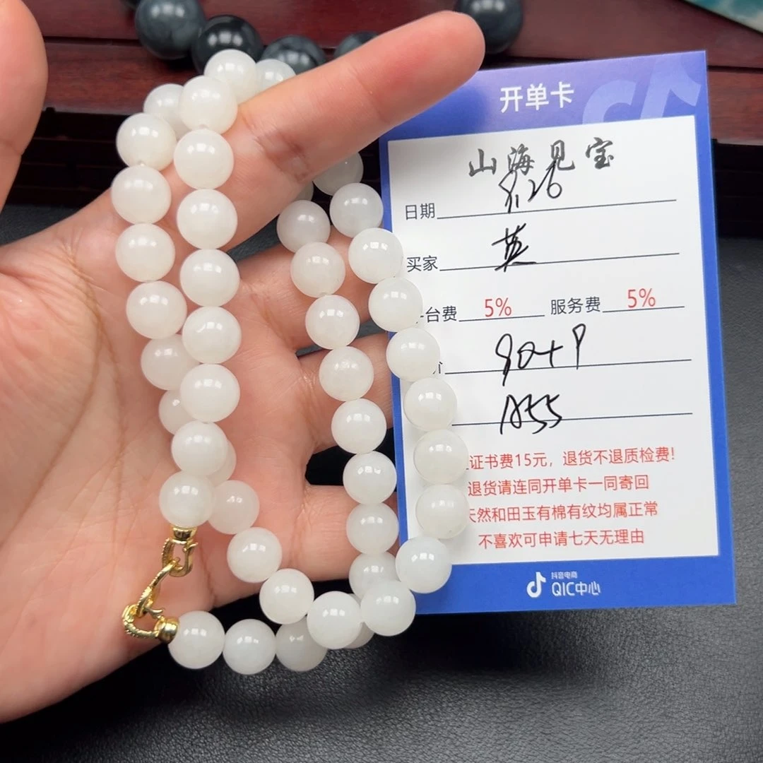 颈饰未镶嵌和田玉?****