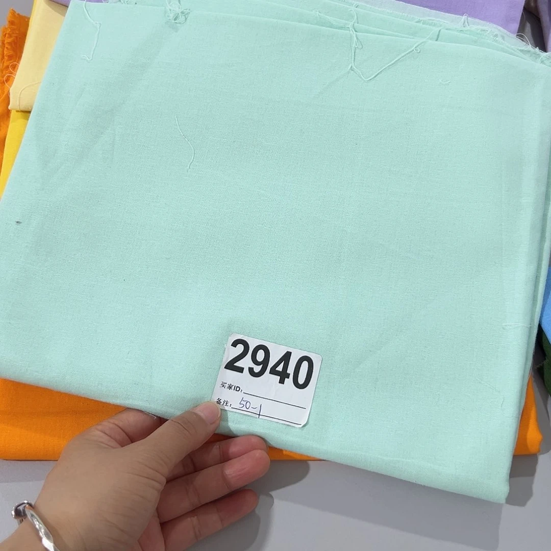 一米价纯棉平布1.1米宽果子布艺50.1