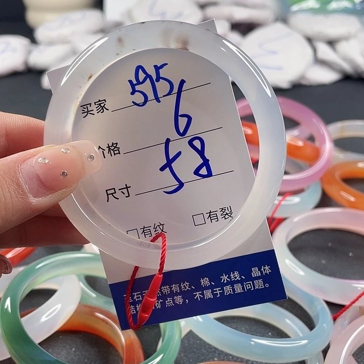 玛瑙/玉髓未镶嵌手镯