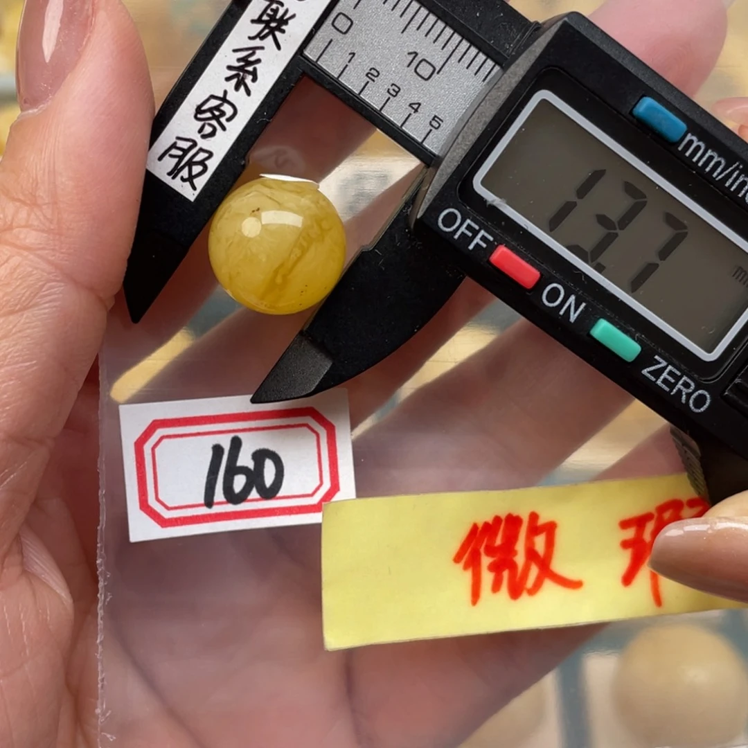 蜜蜡裸石未镶嵌微瑕