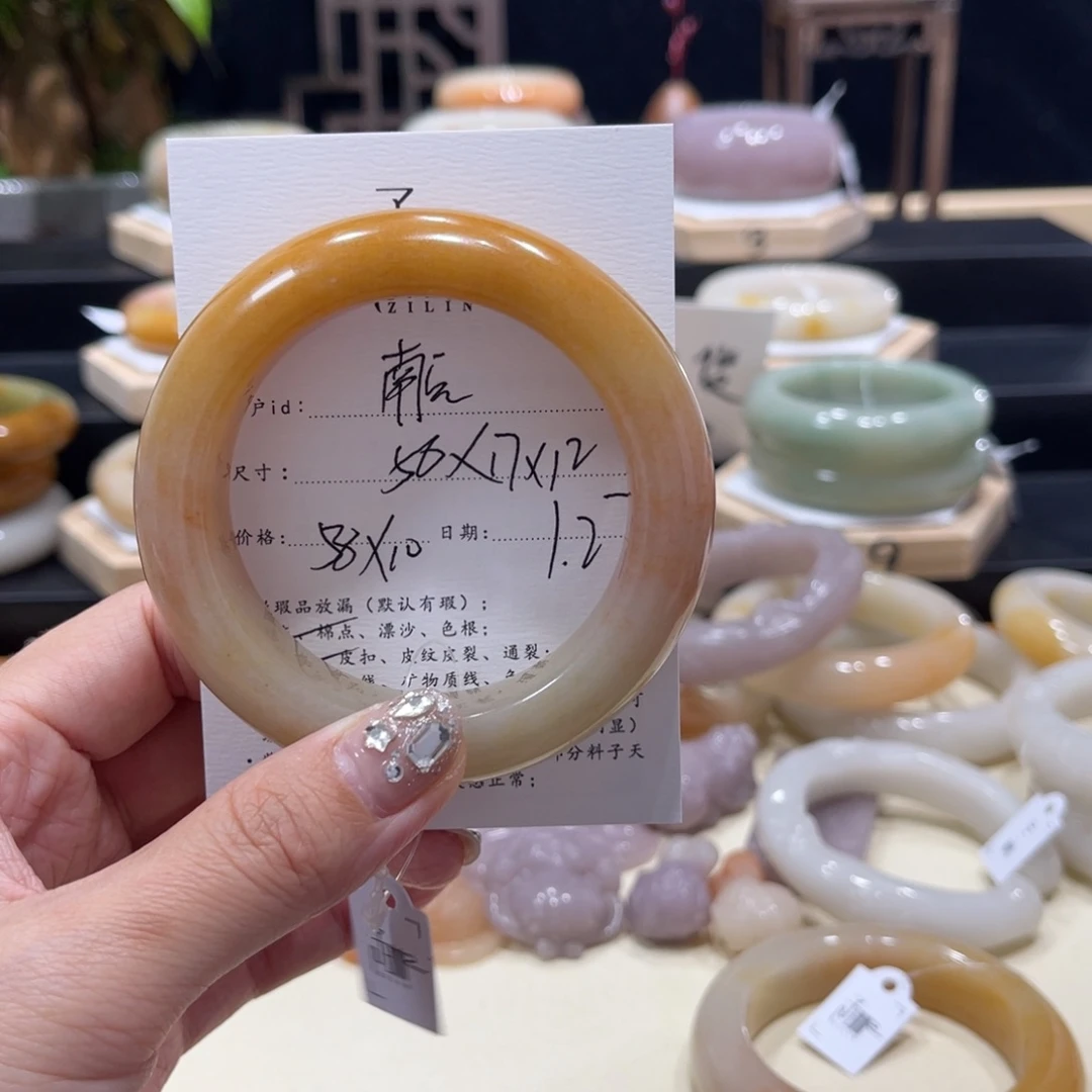 石英质玉手镯未镶嵌南*