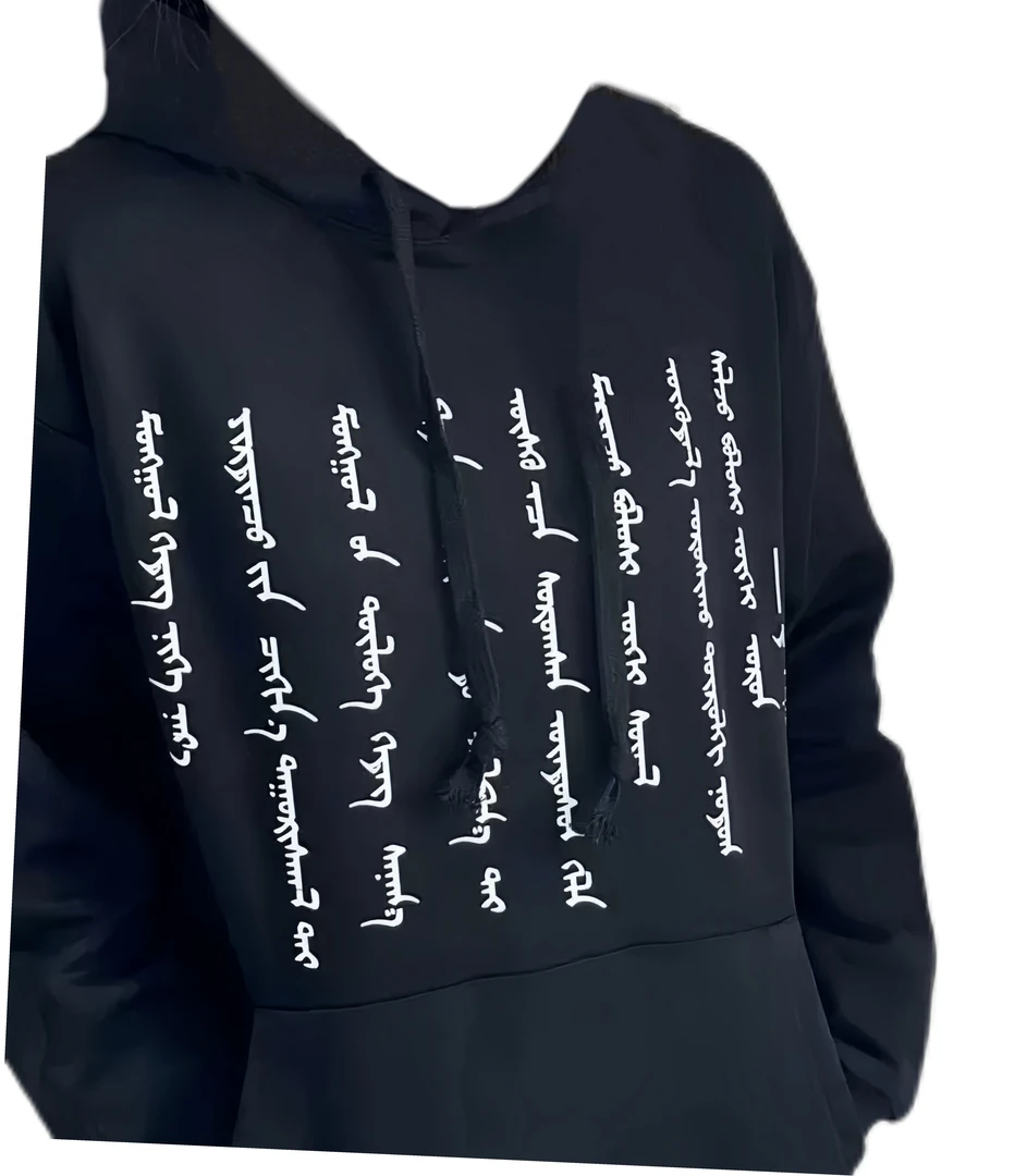 蒙古文字加绒卫衣 百搭情侣男女同款