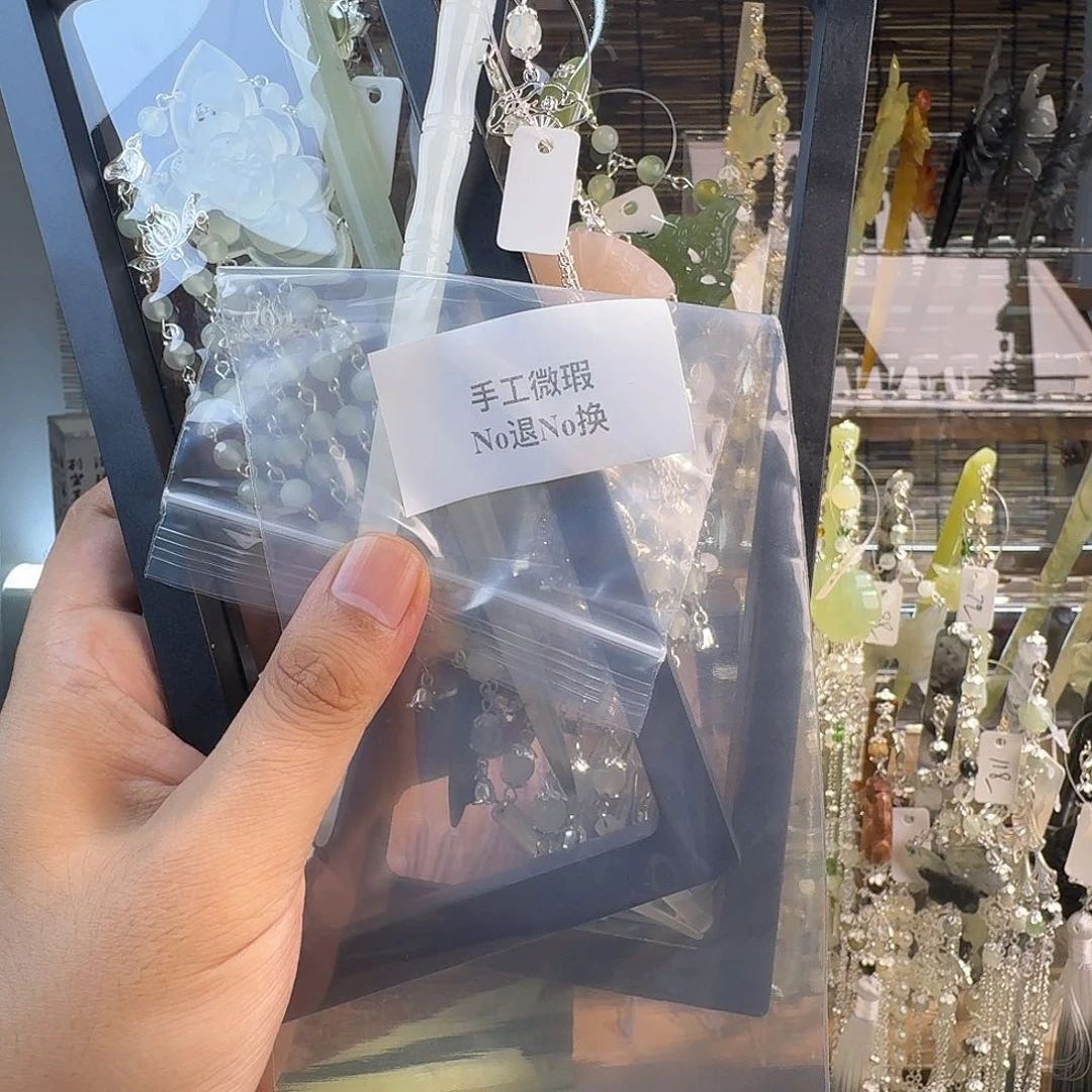 记***零蛇纹石玉合金发饰