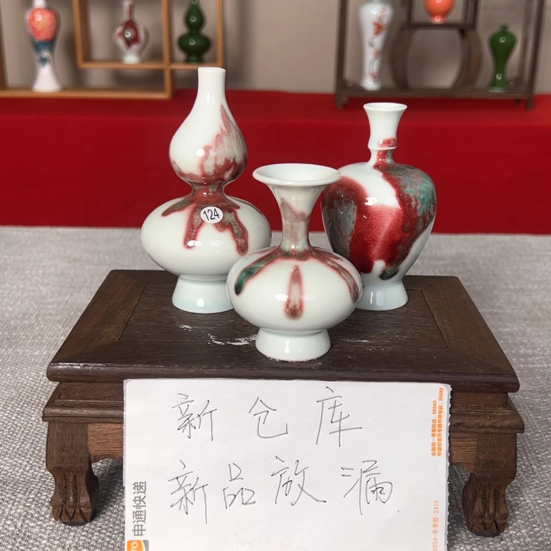 摆件景德镇陶瓷研究所学会