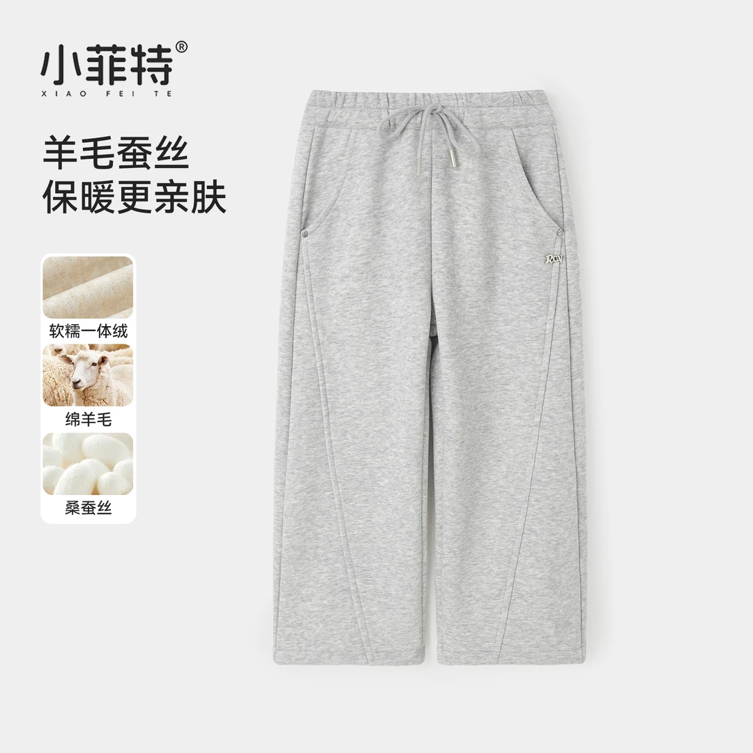 小菲特女童冬装加厚长裤中大童休闲保暖直筒裤儿童裤子HNKD56250