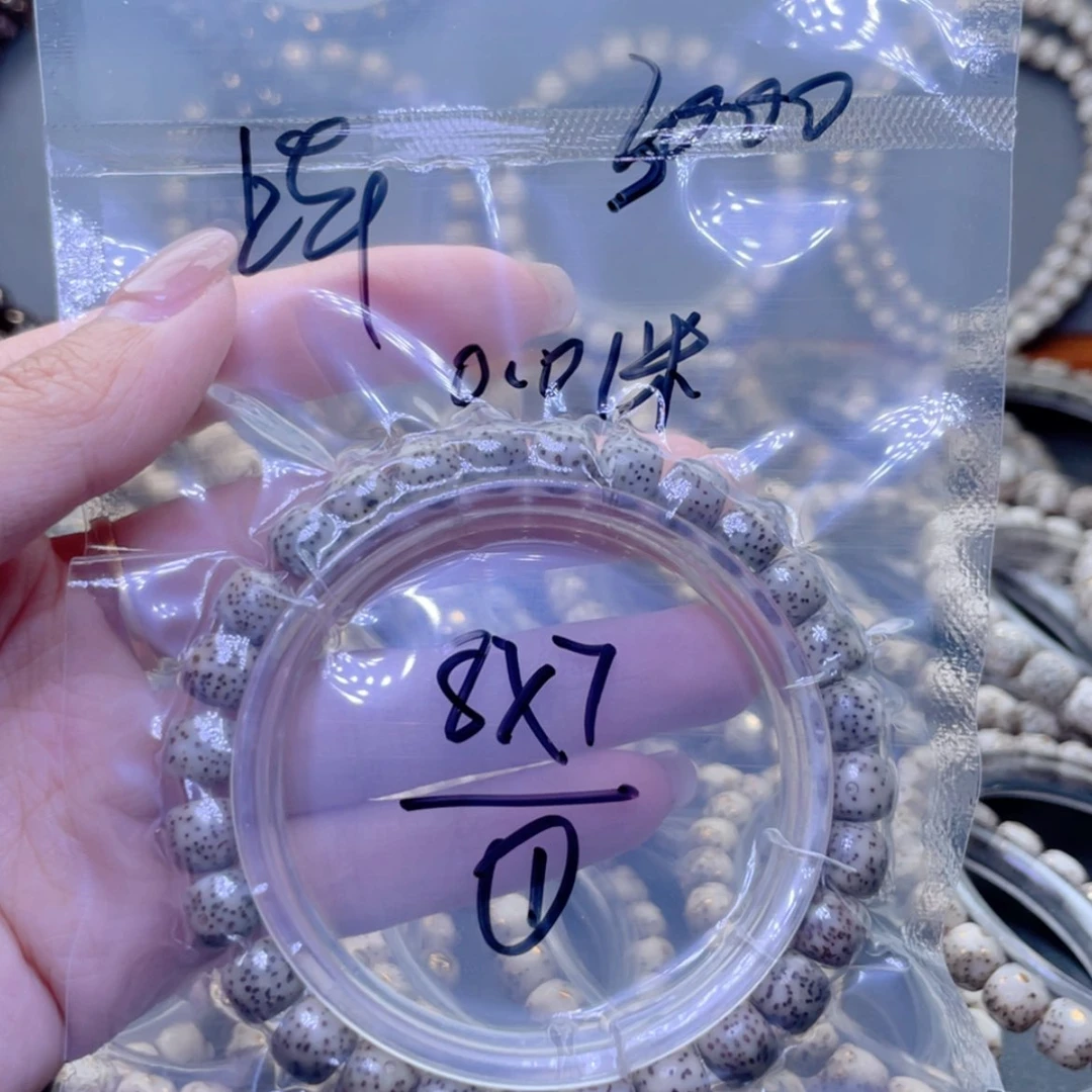 【闪购商品】星月菩提吊坠福利