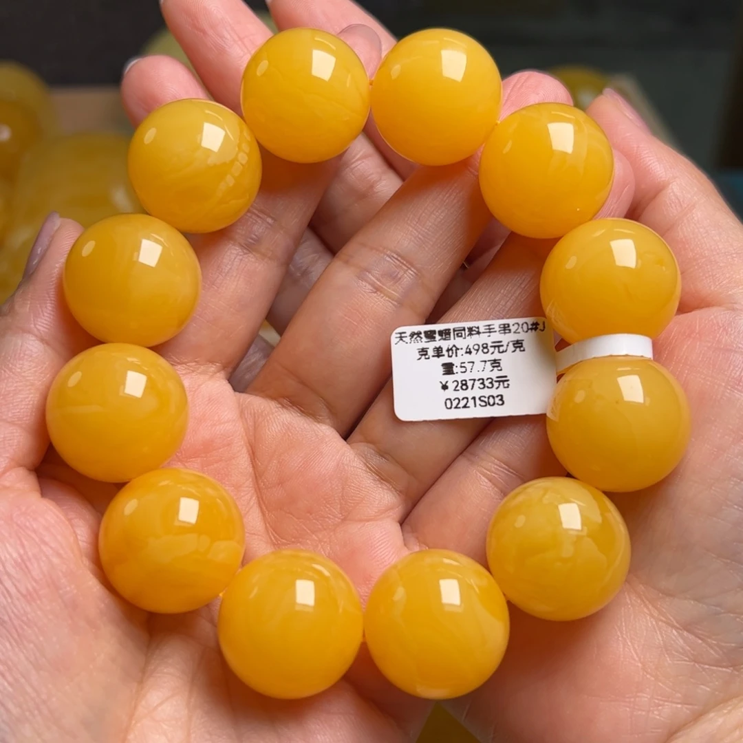 蜜蜡手串未镶嵌无优化