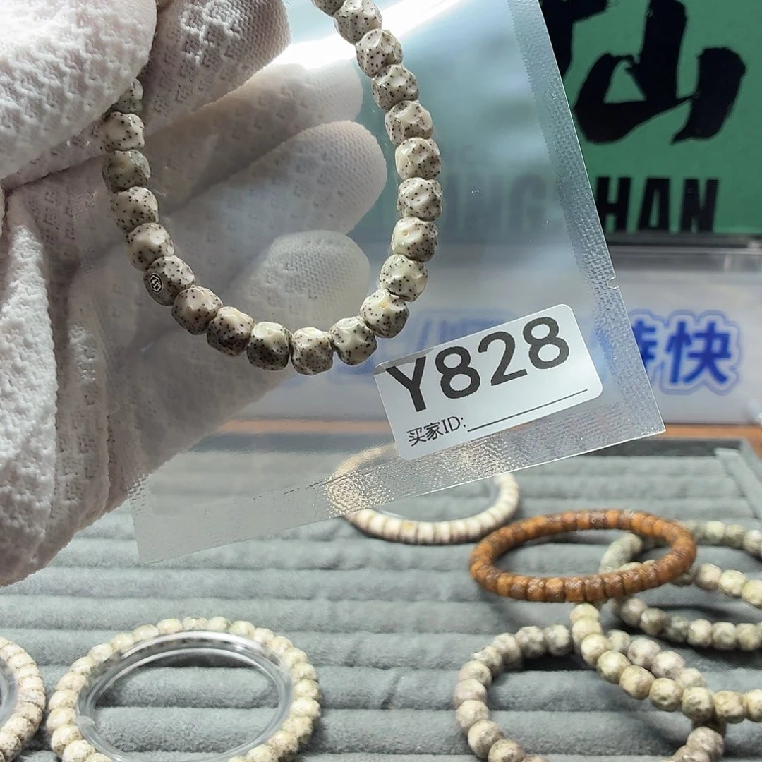 星月菩提吊坠Y 松散单圈银标