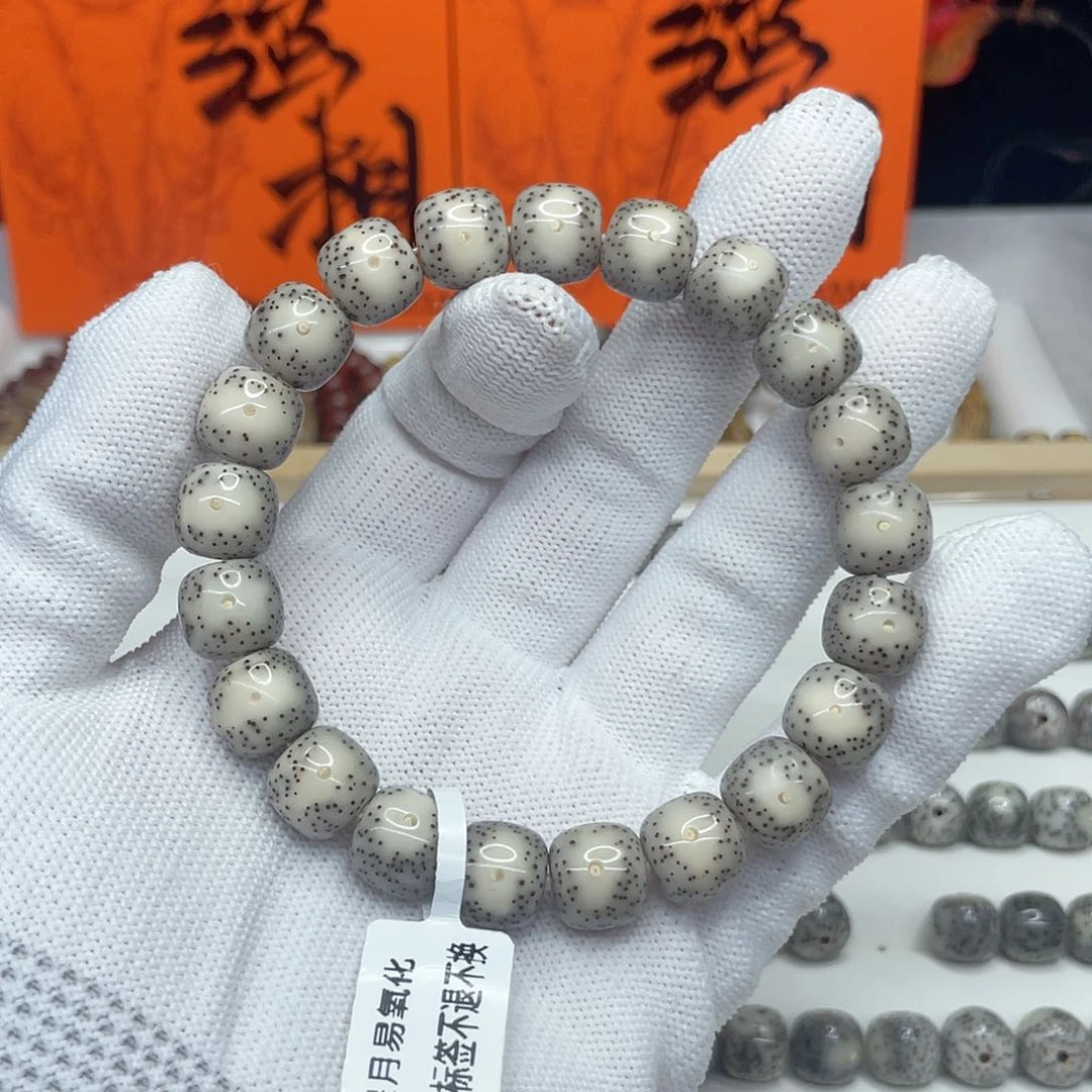 星月菩提吊坠12。11/10灰冰冰晶果冻黄金瞳毕业月朗星稀