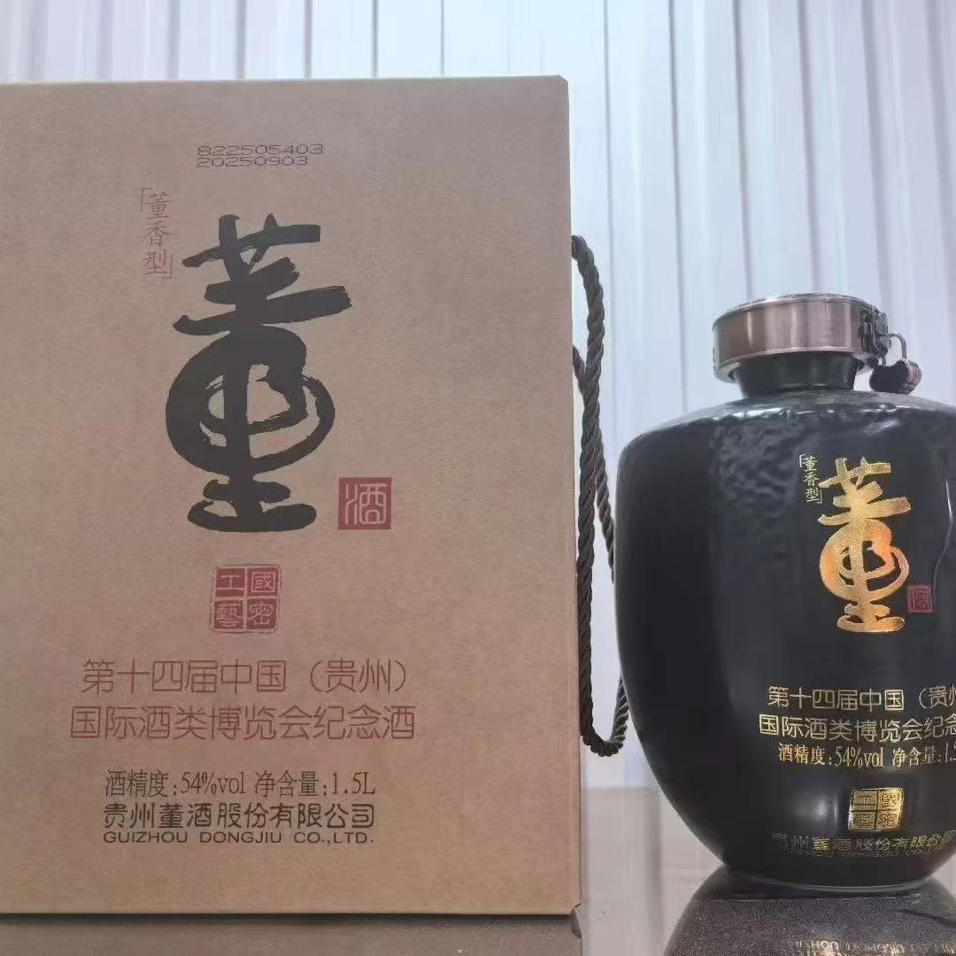 董酒第十四届中国国际酒类博览会纪念酒54度1500毫升装一坛