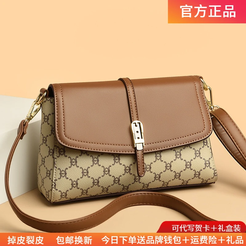 新款正品专柜外出软皮妈妈女款包大容量斜挎包爆款潮流包包女