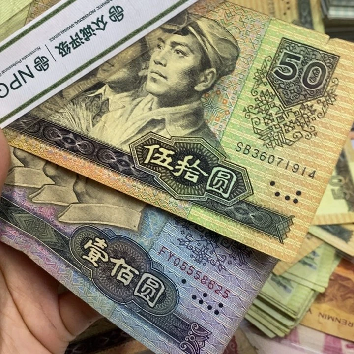 退市四版原图发货2张