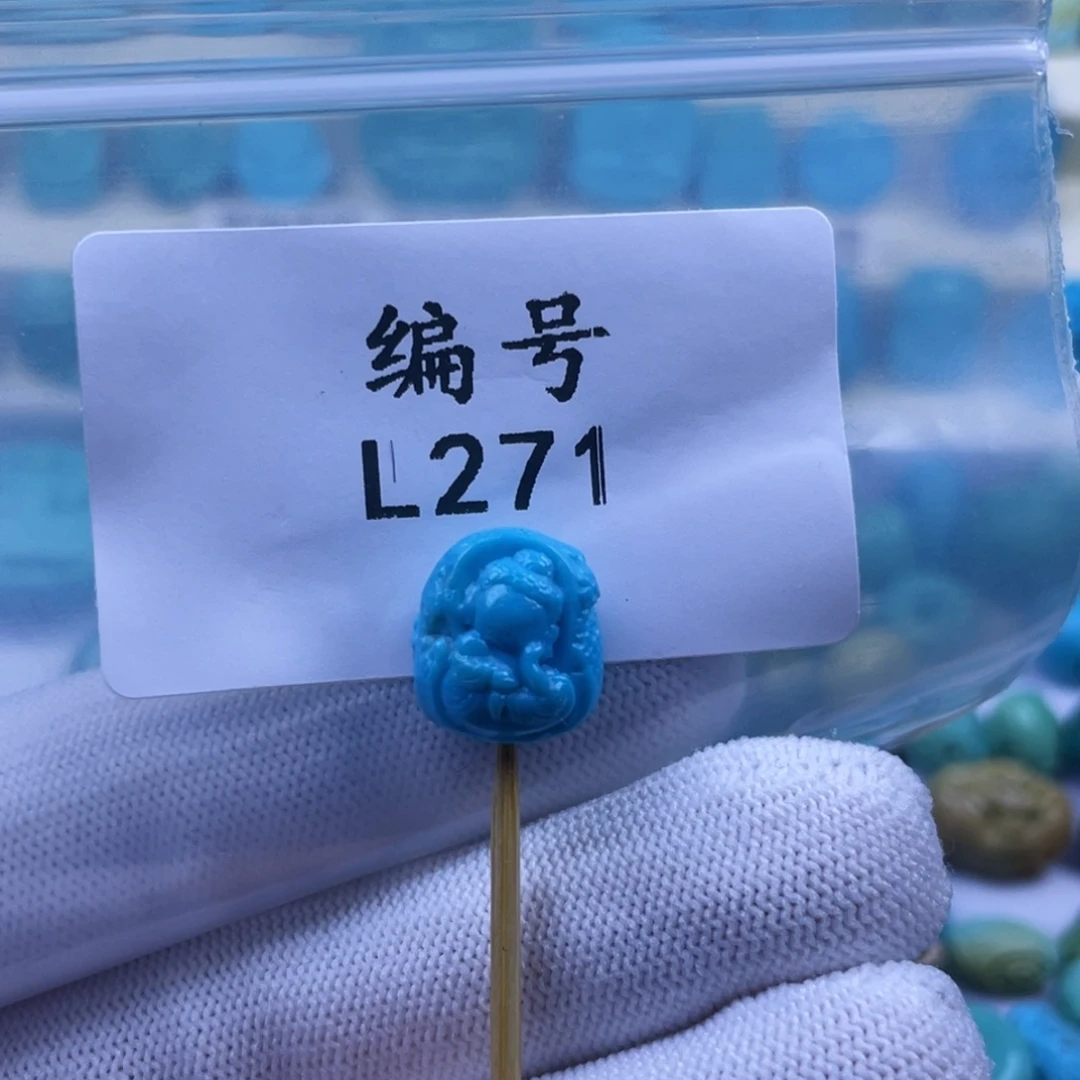 龙****绿松石未镶嵌天然原矿绿松石雕件