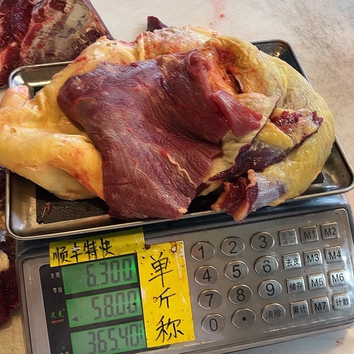 尊***男18中国大陆散装符合健康