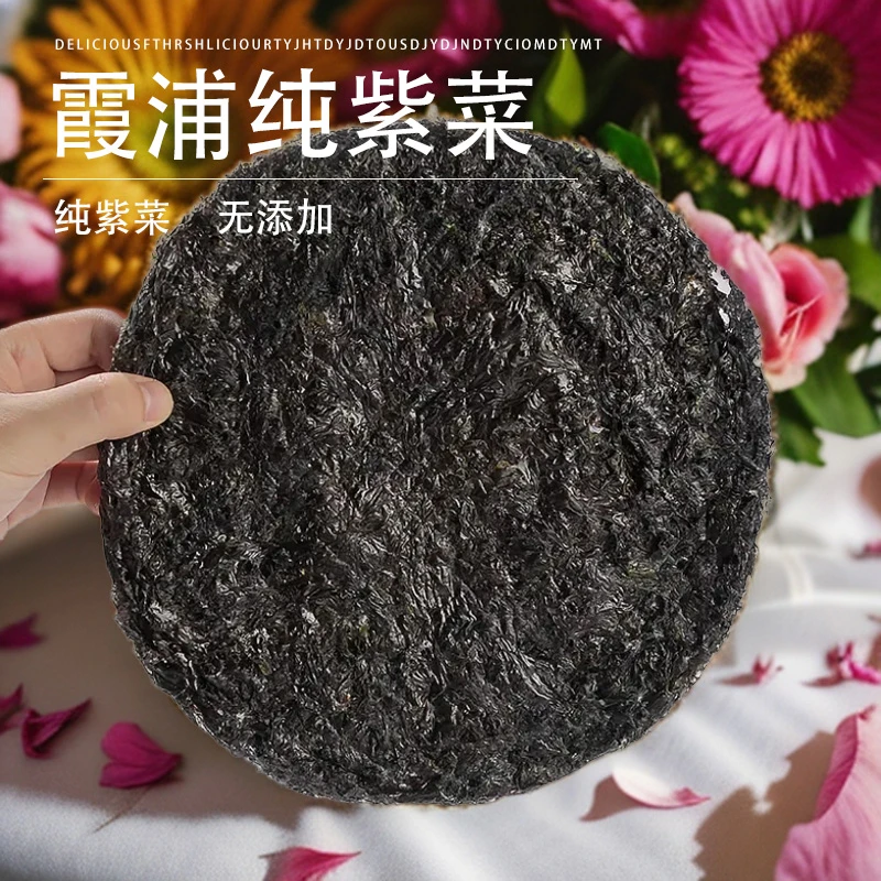 江月秋红紫菜干货无沙免洗头水到手10袋