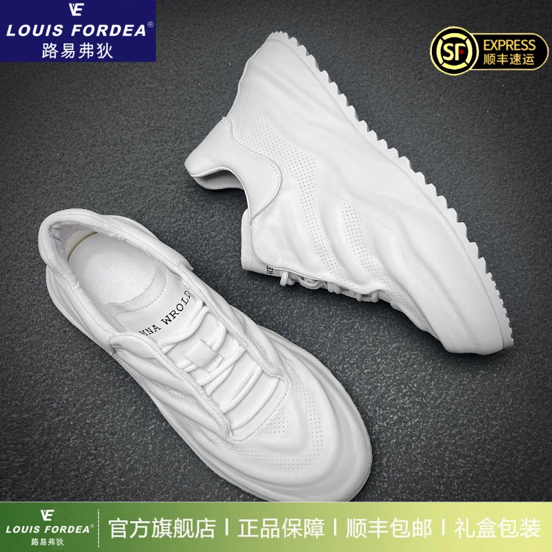 Louis Fordea路易弗狄站真皮男鞋透气秋季透气时尚增高子老爹鞋百