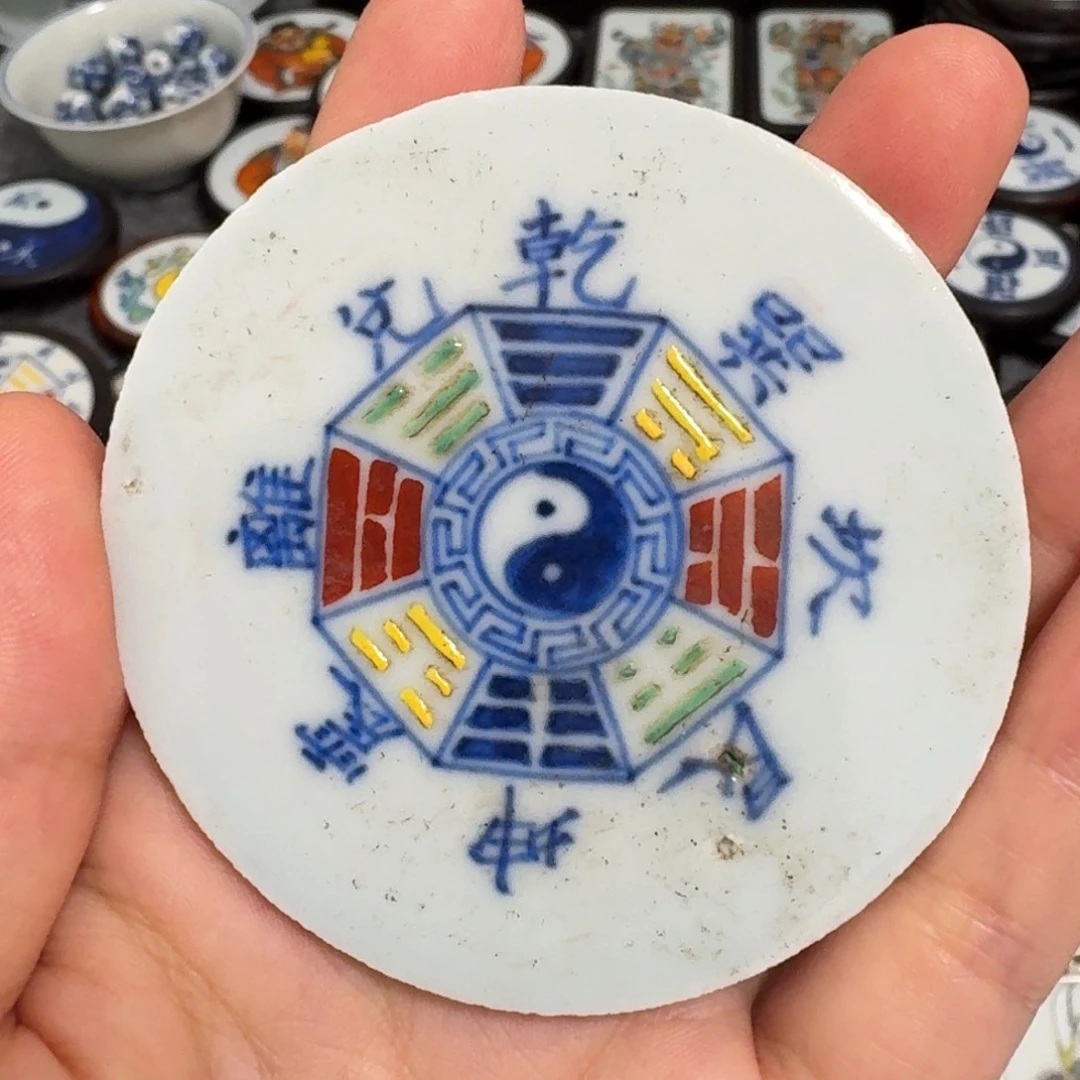 瓷片粉彩八卦瓷片一个
