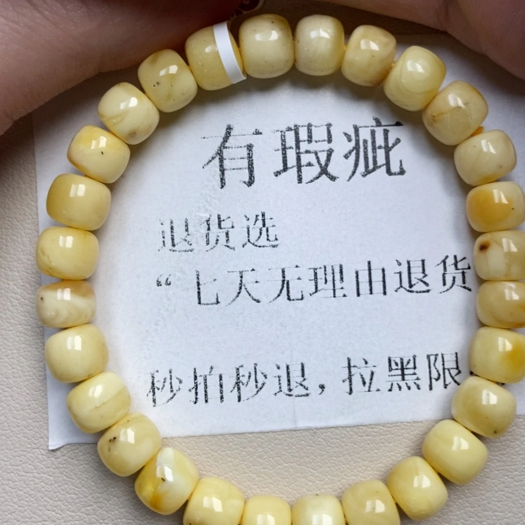 琥珀未镶嵌珠宝奇石205