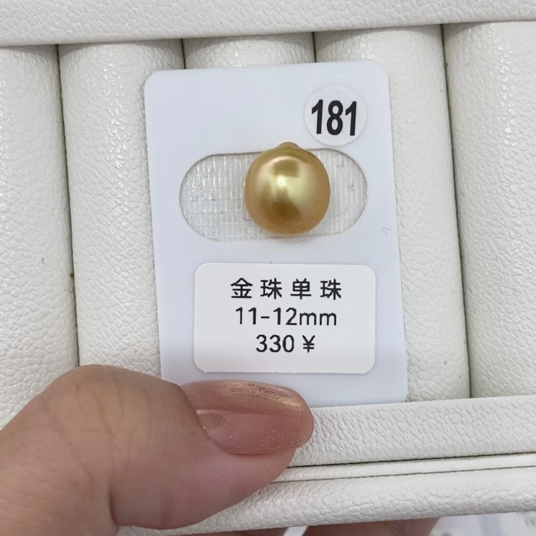 定制海水珍珠未镶嵌裸珠