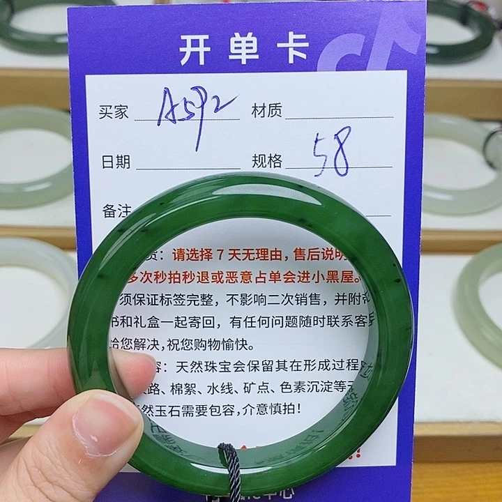 未镶嵌手镯和田玉mz