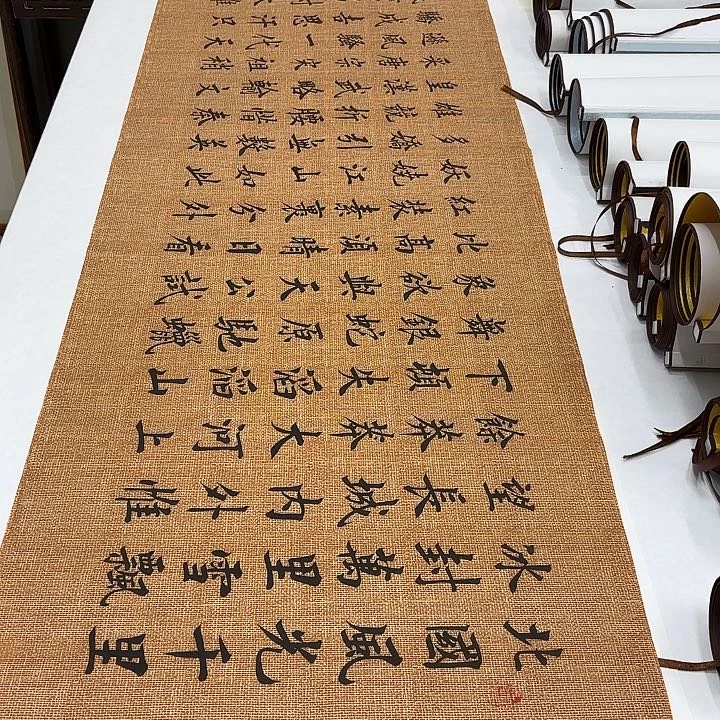 书法沁园春雪李淦180✖️48