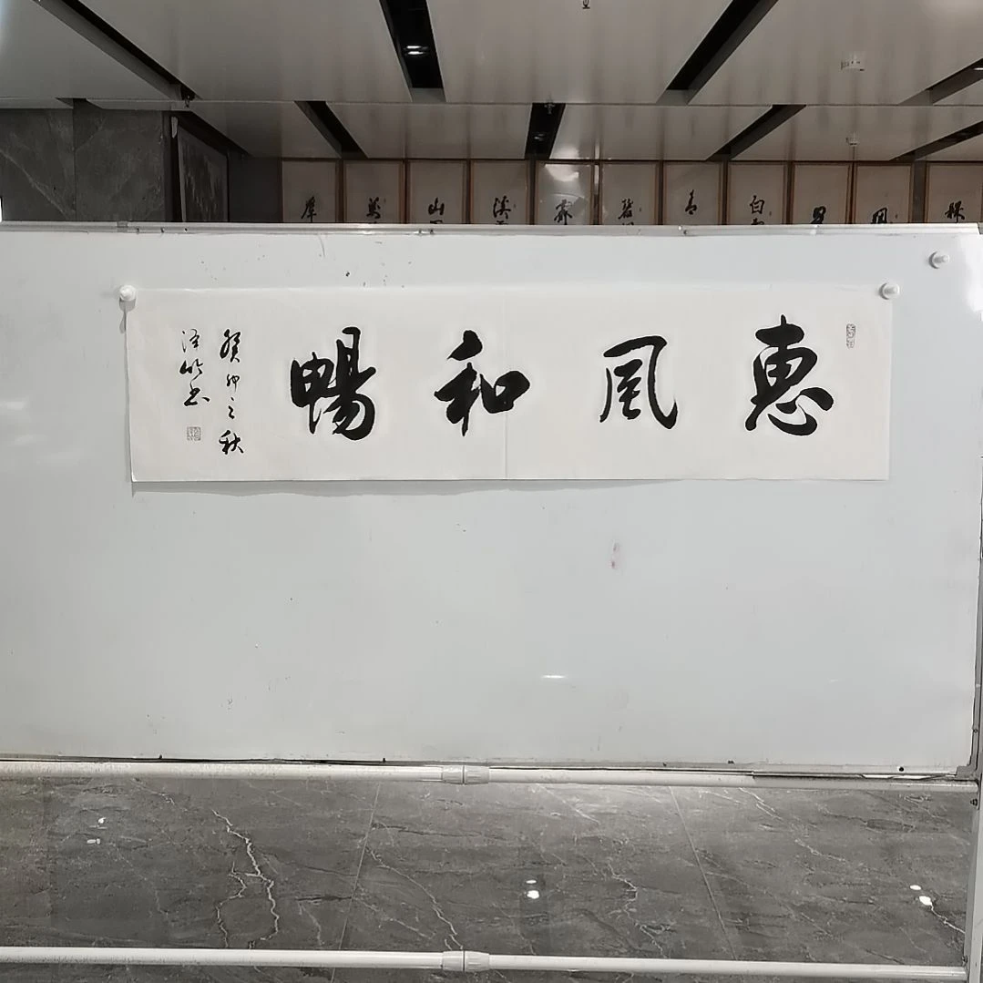 书法郑泽竹老师四尺对开书法作品