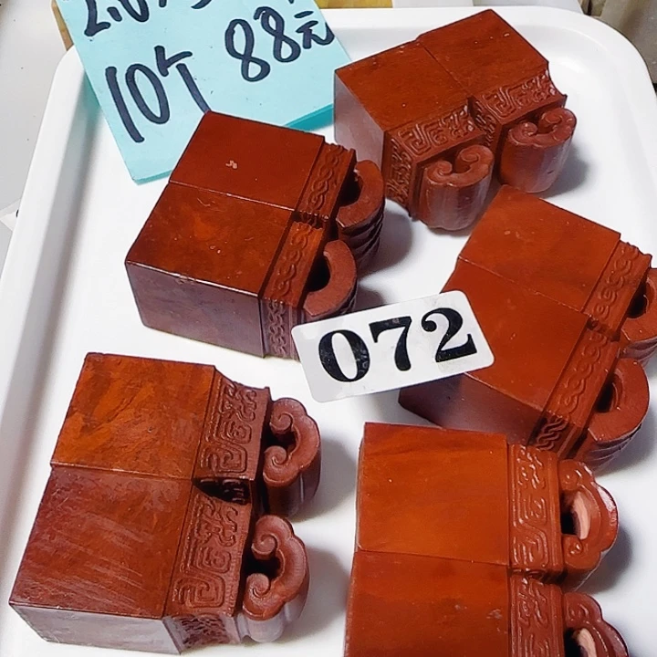 印石青田石萧山朱砂红雕刻如意纽2.6-2.6-5.1公分，10个88元