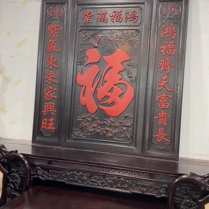 非洲紫檀（红花梨）