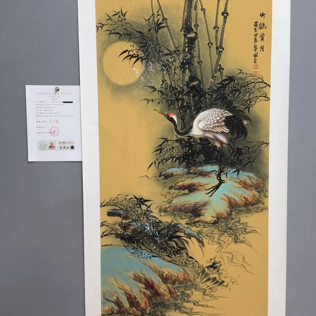 国画莫国宾国画精品