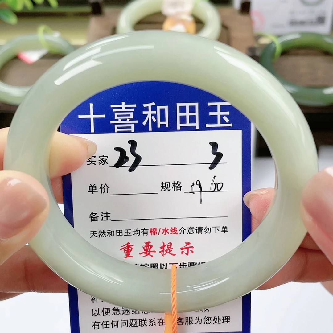 【闪购商品】未镶嵌手镯和田玉