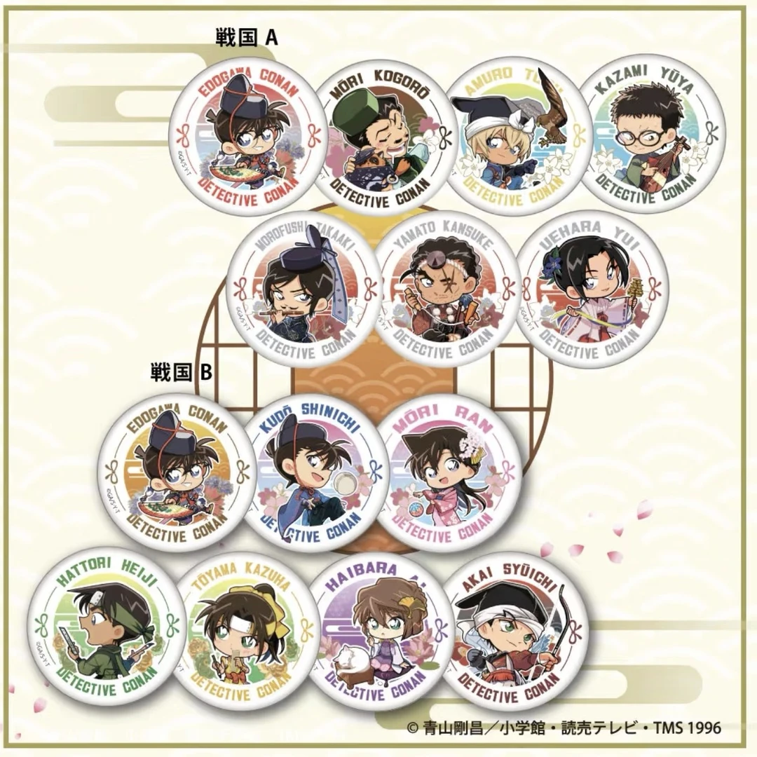 《异次缘》柯南战国 B 池 q 版吧唧