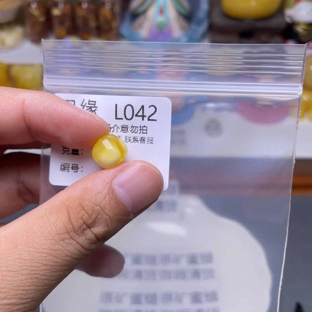 未镶嵌琥珀珠宝奇石