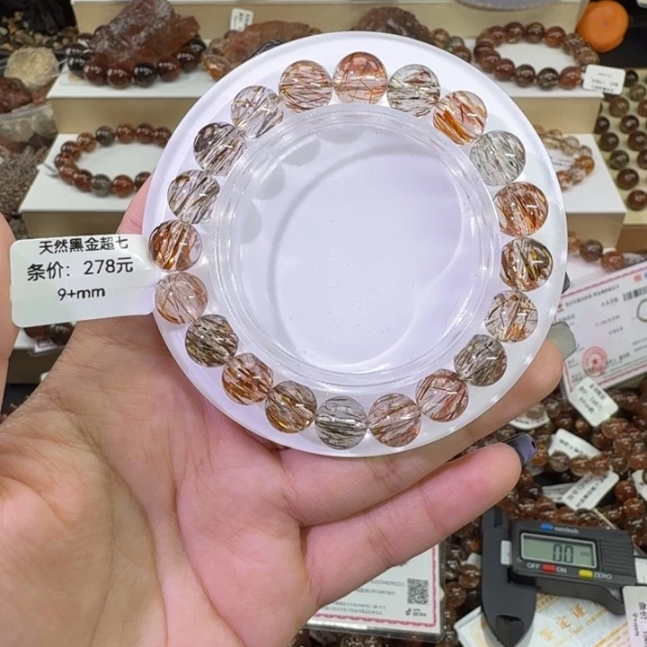 未镶嵌手链水晶黑金超七