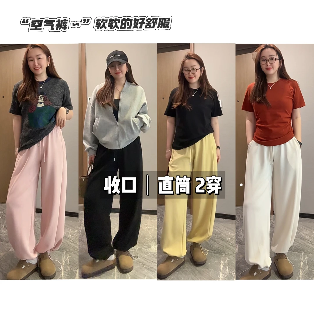 GTNER“KK定制”女春季新款宽松时尚百搭舒服垂感休闲空气裤D1735