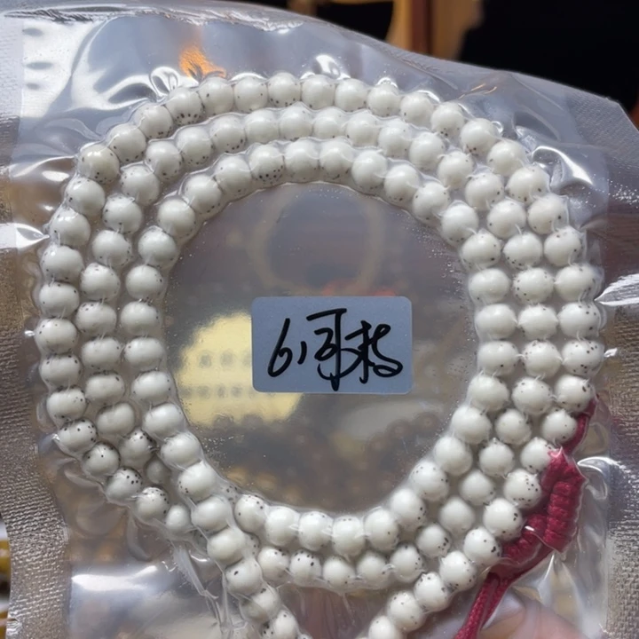手串星月菩提6河豚圆珠原生态