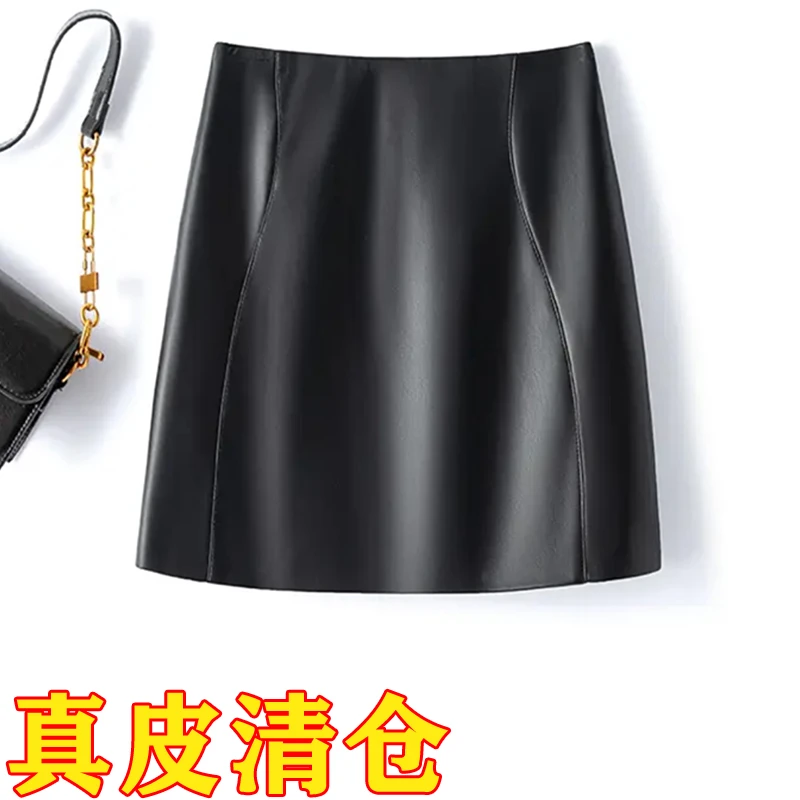 海宁真皮显瘦半身裙秋冬新款皮裙时尚高腰短裙百搭气质羊皮包臀裙