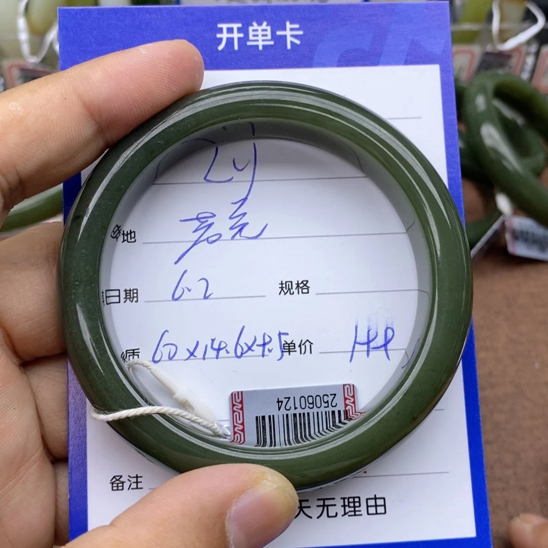 和田玉手镯未镶嵌L*