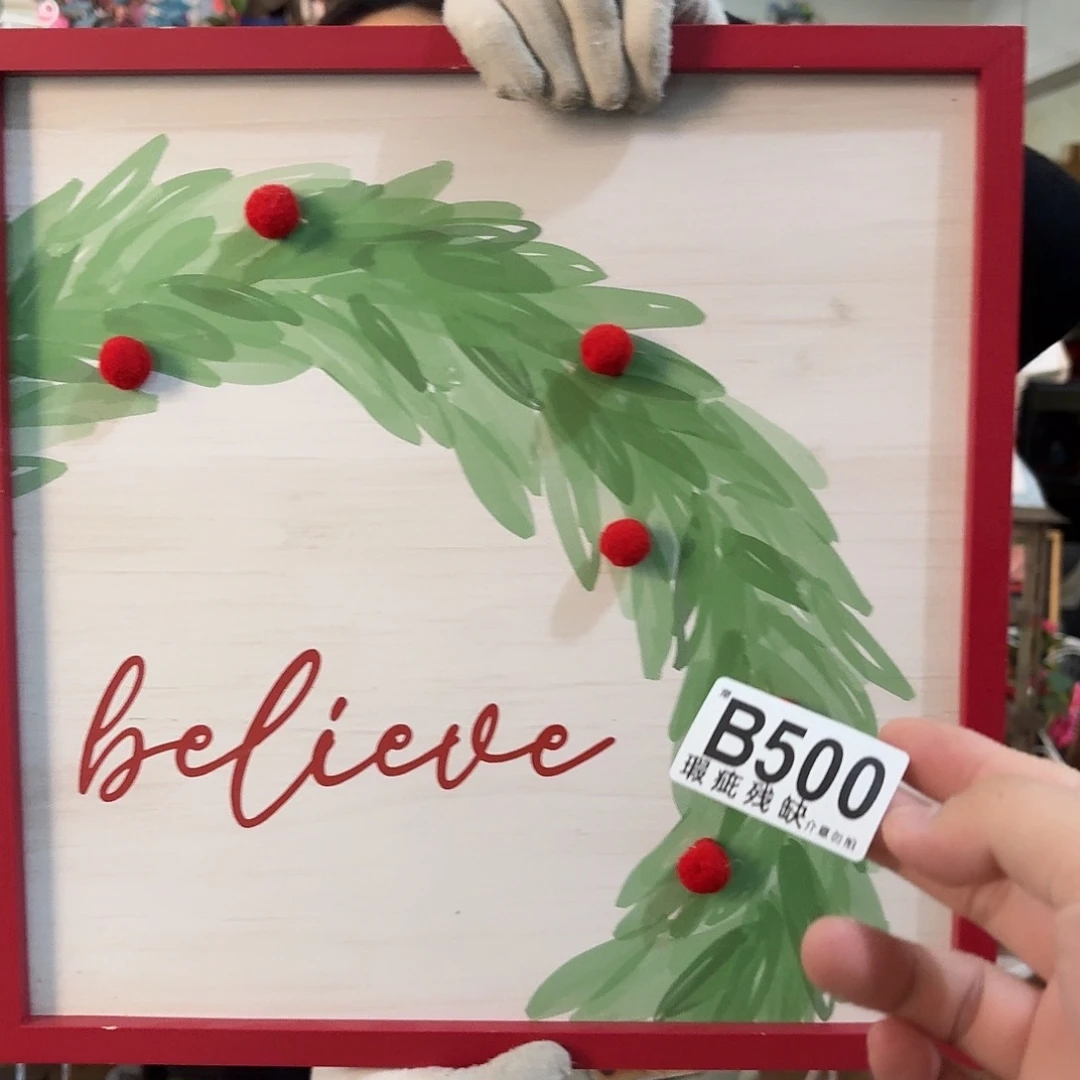 核桃木/黑胡桃（胡桃木）