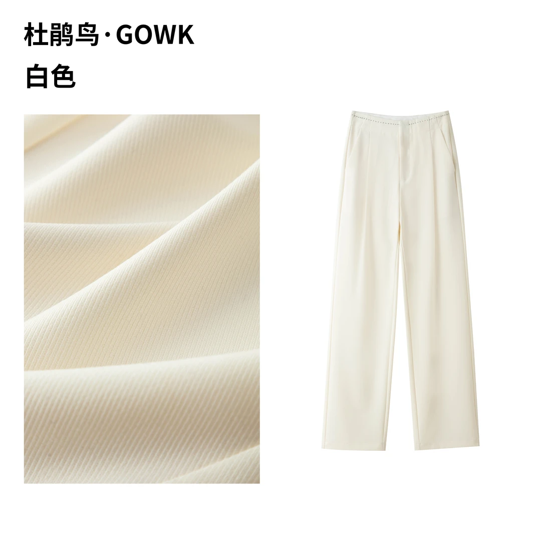 GOWK/杜鹃鸟【罗衣】【莱赛尔天丝醋酸】撞色珠边线设计通勤直筒裤