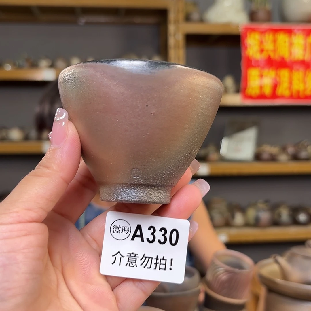 杯坭兴陶柴烧全手工原矿泥料杯