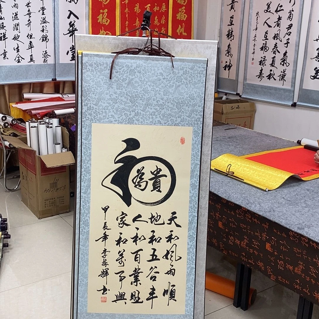 书法书法作品参加
