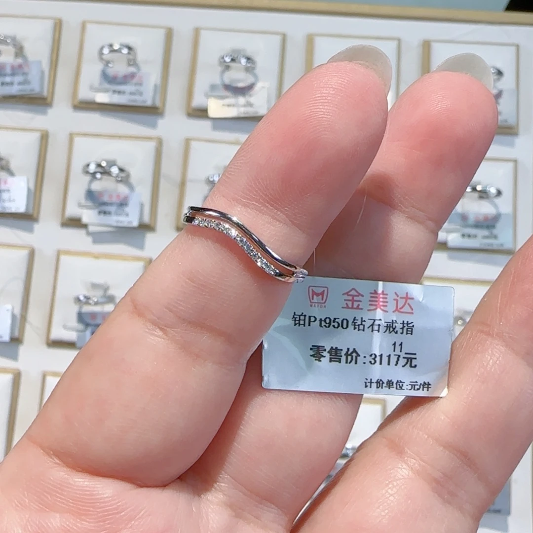 铂Pt950镶嵌钻石戒指/指环