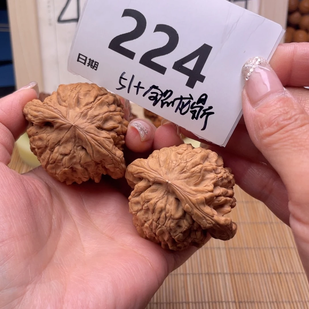 文玩核桃把件224号51全品龙鼎