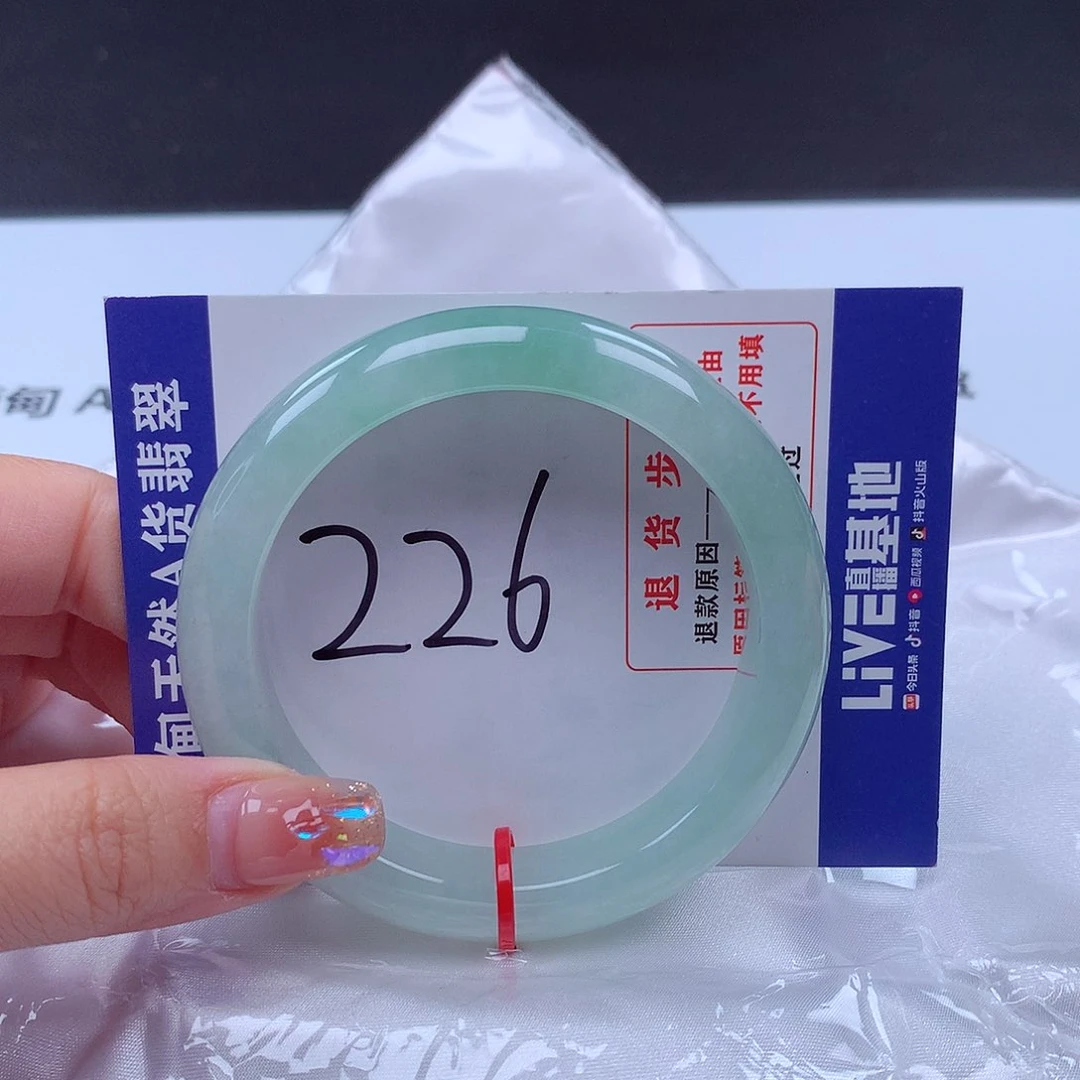 翡翠手镯未镶嵌001598手镯